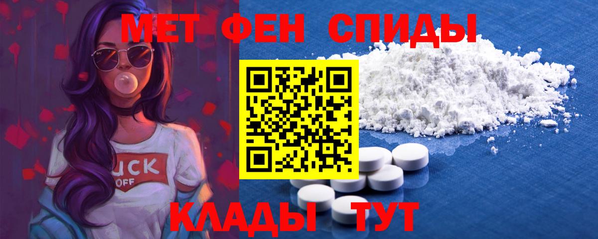 Amphetamine 98% Кизляр