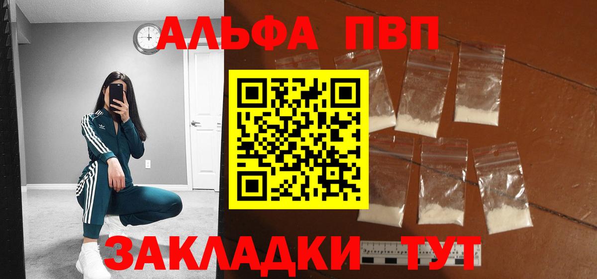 ТГК Кизляр