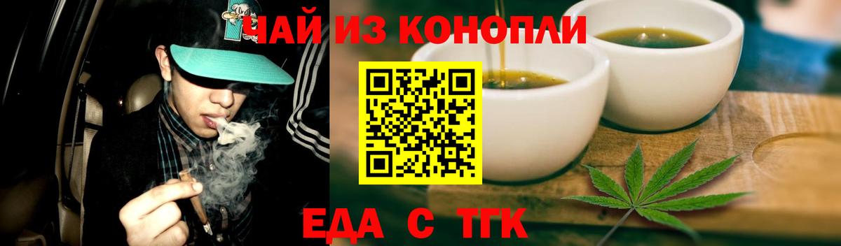 Canna-Cookies марихуана  Кизляр 