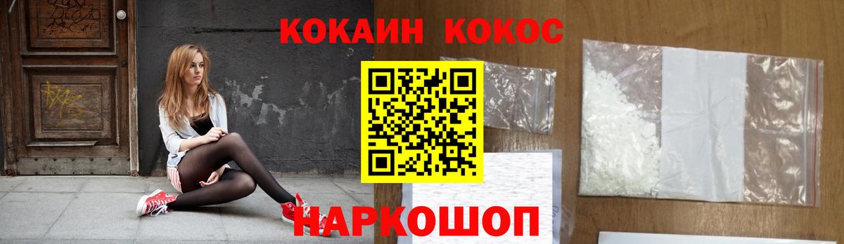 КОКАИН Боливия Кизляр