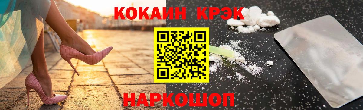 Кокаин  Cocaine Перу  Вход с VPN  Кизляр  КОКАИН Колумбийский 
