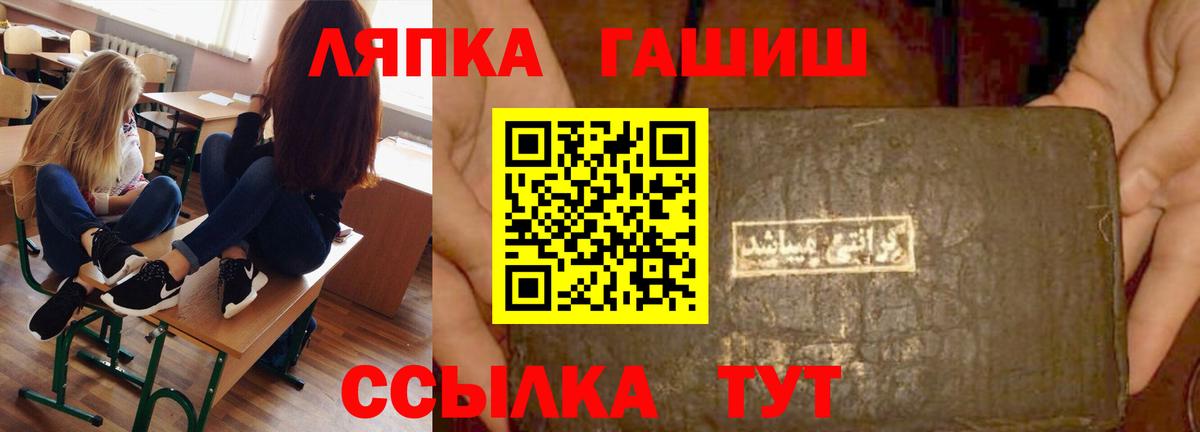 Кизляр  Вход с VPN  Меф   А ПВП СОЛЬ кристаллы  ГАШИШ  МАРИХУАНА 