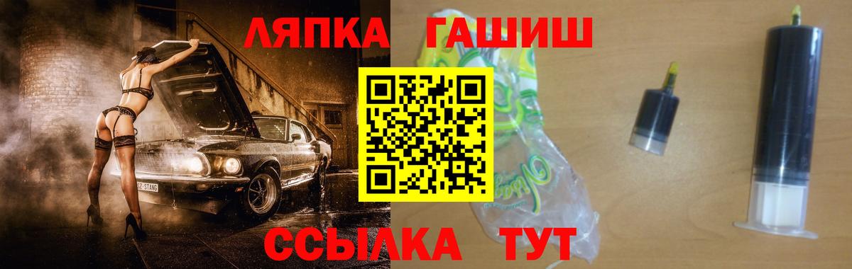 Гашиш гарик  ГАШИШ Ice-O-Lator  Кизляр  Вход с VPN 