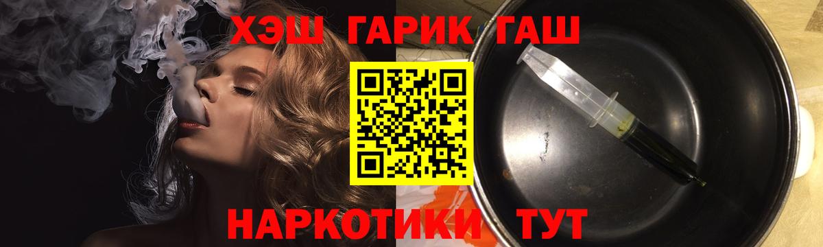 ГАШ VHQ Кизляр