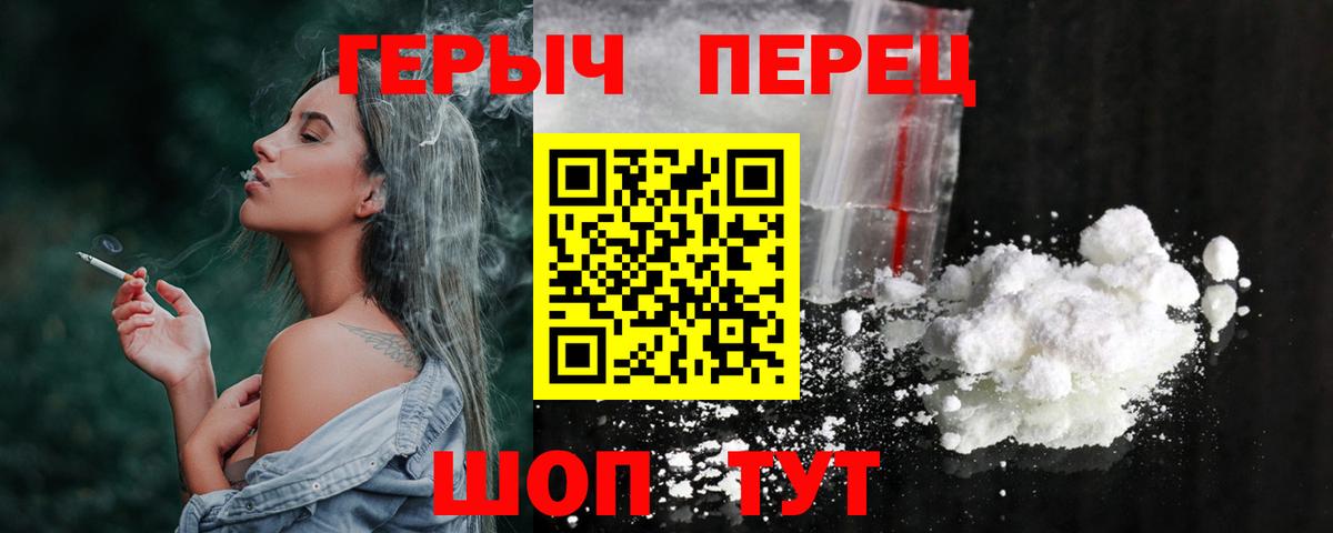 Героин VHQ Кизляр