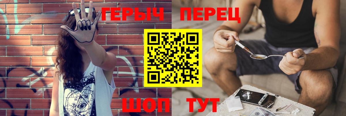 Героин Heroin Кизляр