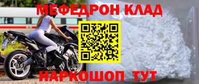 мдма Комсомольск-на-Амуре
