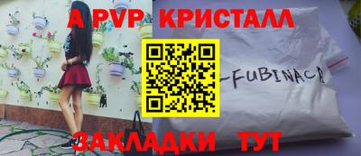 мдма Комсомольск-на-Амуре