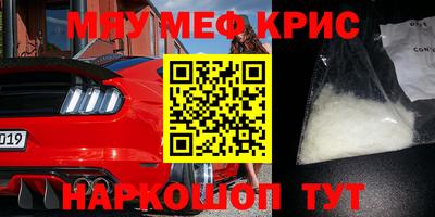 мдма Комсомольск-на-Амуре