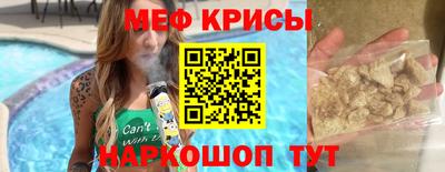 мдма Комсомольск-на-Амуре
