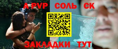 мдма Комсомольск-на-Амуре