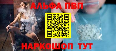 a pvp Конаково