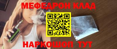 мдма Комсомольск-на-Амуре