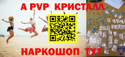 a pvp Конаково