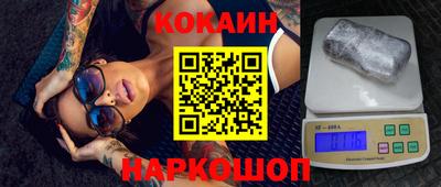 ГАЛЛЮЦИНОГЕННЫЕ ГРИБЫ Апшеронск