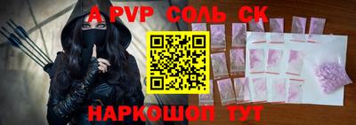 гашиш Коммунар