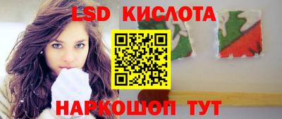 ГАЛЛЮЦИНОГЕННЫЕ ГРИБЫ Апшеронск