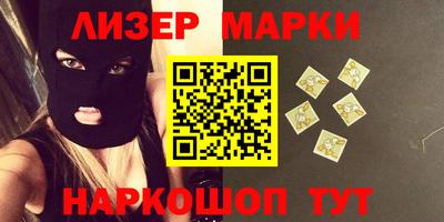 ГАЛЛЮЦИНОГЕННЫЕ ГРИБЫ Апшеронск