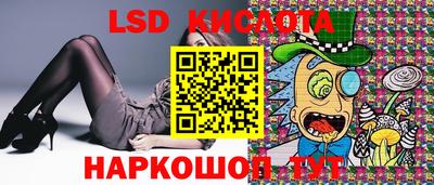 мдма Комсомольск-на-Амуре