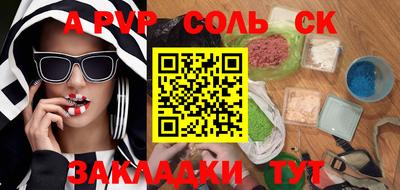 ГАЛЛЮЦИНОГЕННЫЕ ГРИБЫ Апшеронск