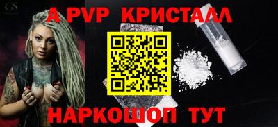a pvp Конаково
