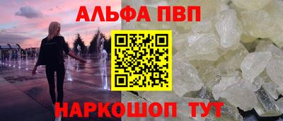 a pvp Конаково