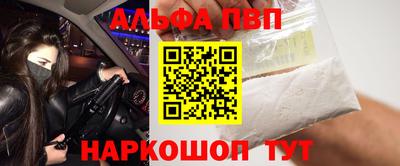 ГАЛЛЮЦИНОГЕННЫЕ ГРИБЫ Апшеронск