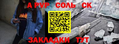 гашиш Коммунар