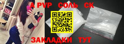 ГАЛЛЮЦИНОГЕННЫЕ ГРИБЫ Апшеронск