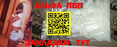 ГАЛЛЮЦИНОГЕННЫЕ ГРИБЫ Апшеронск