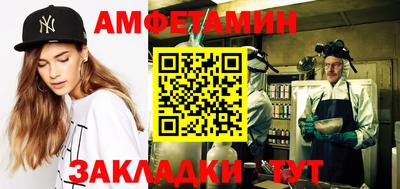 ГАЛЛЮЦИНОГЕННЫЕ ГРИБЫ Апшеронск