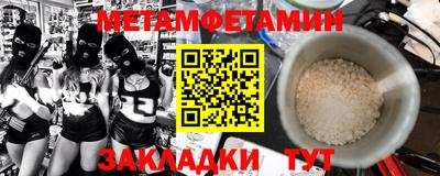 метадон Апрелевка