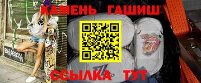 гашиш Коммунар