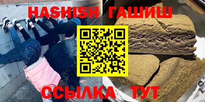 гашиш Коммунар