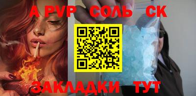 ГАЛЛЮЦИНОГЕННЫЕ ГРИБЫ Апшеронск