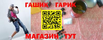 дживик Аргун