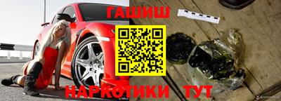 ГАЛЛЮЦИНОГЕННЫЕ ГРИБЫ Апшеронск