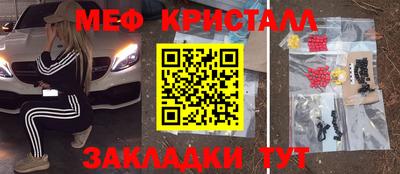 ГАЛЛЮЦИНОГЕННЫЕ ГРИБЫ Апшеронск