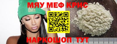 мдма Комсомольск-на-Амуре