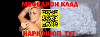мдма Комсомольск-на-Амуре