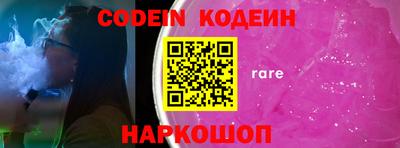 дживик Аргун