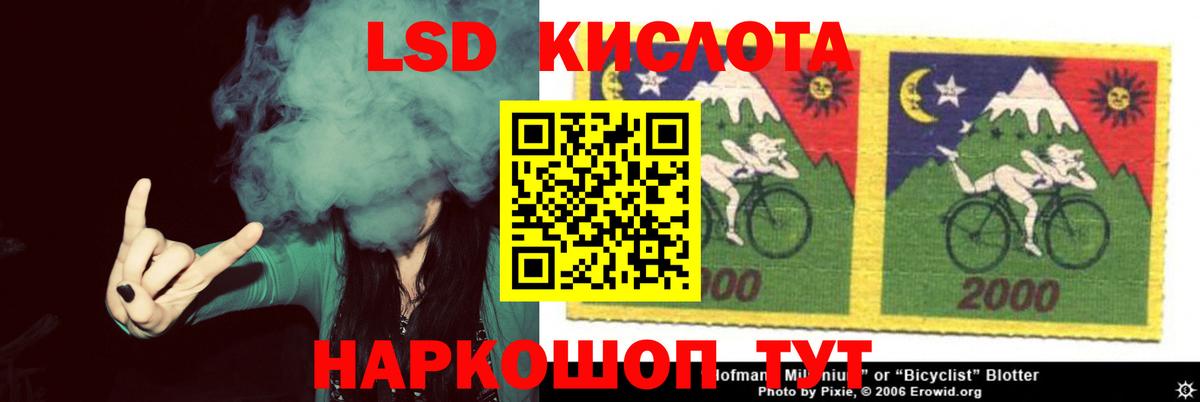 Лсд 25 экстази ecstasy  Вход с VPN  ЛСД экстази кислота  Кизляр 