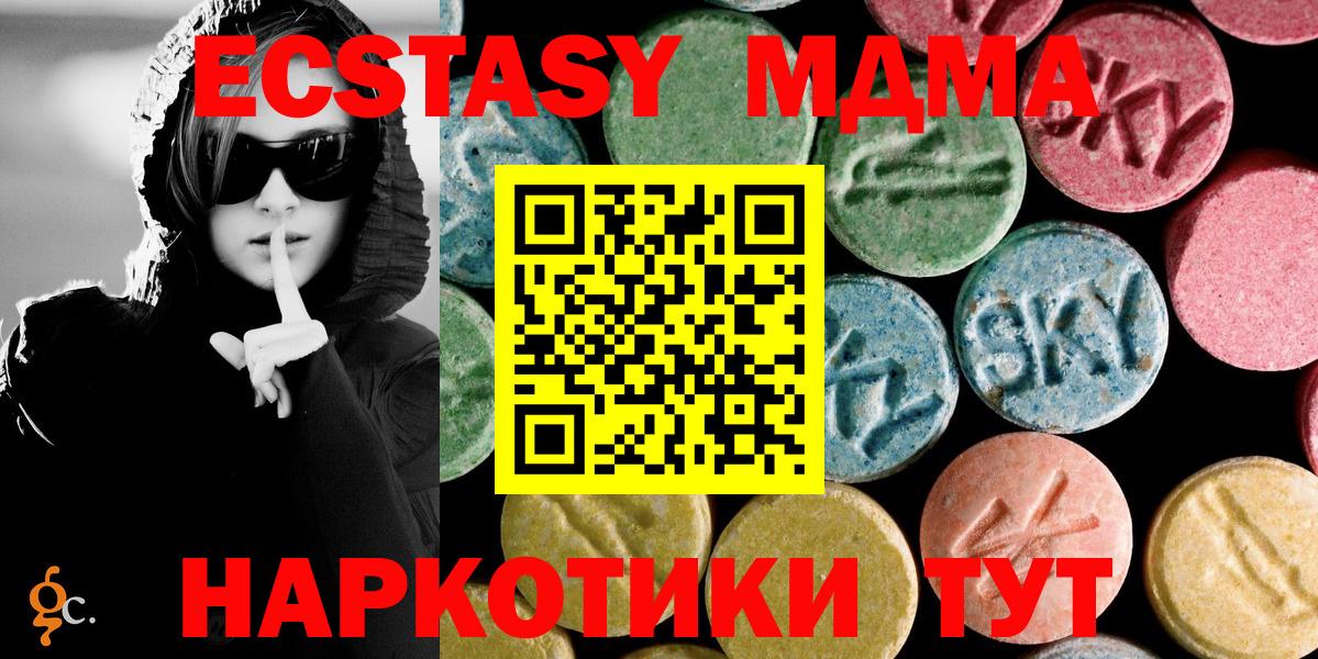 МДМА молли Кизляр