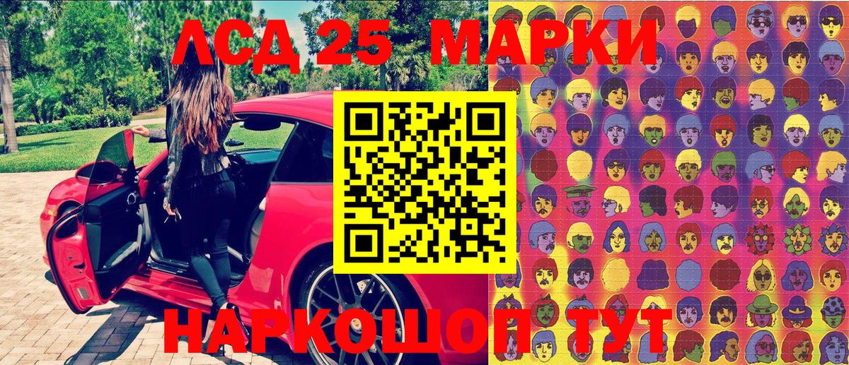 Марки NBOMe 1500мкг  Вход с VPN  Кизляр 