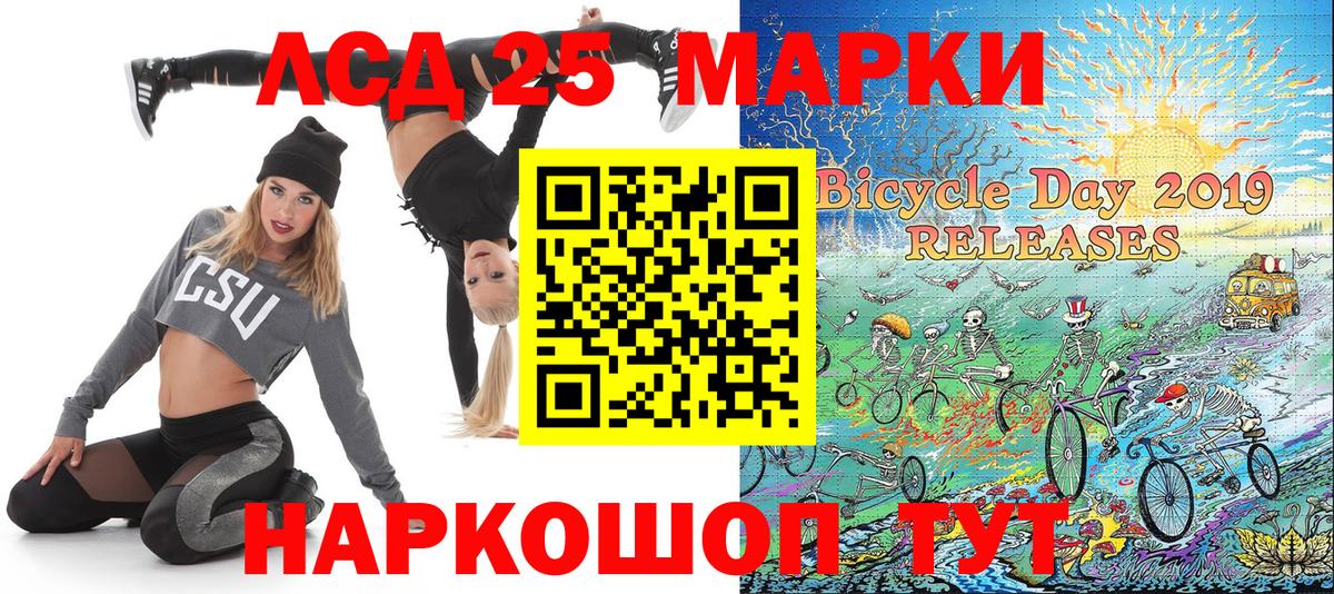 Наркотические марки 1500мкг Кизляр