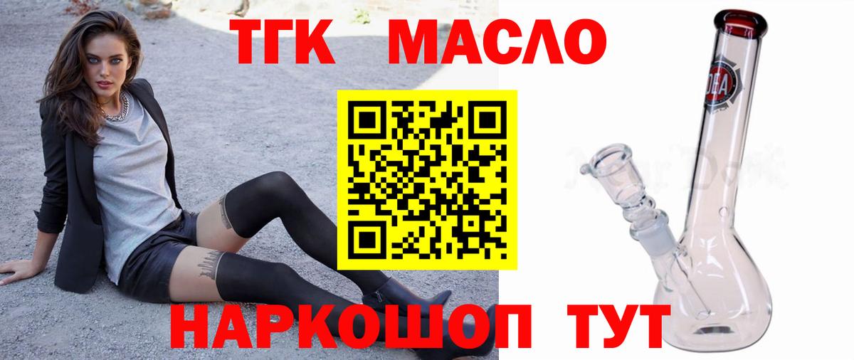 Дистиллят ТГК Wax Кизляр