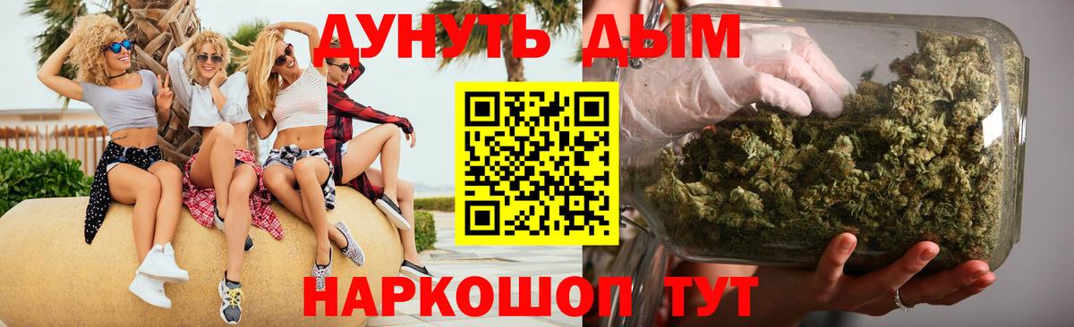 КЕТАМИН  Кизляр  Мефедрон   Марихуана  ГАШИШ  Кокаин  NBOMe 