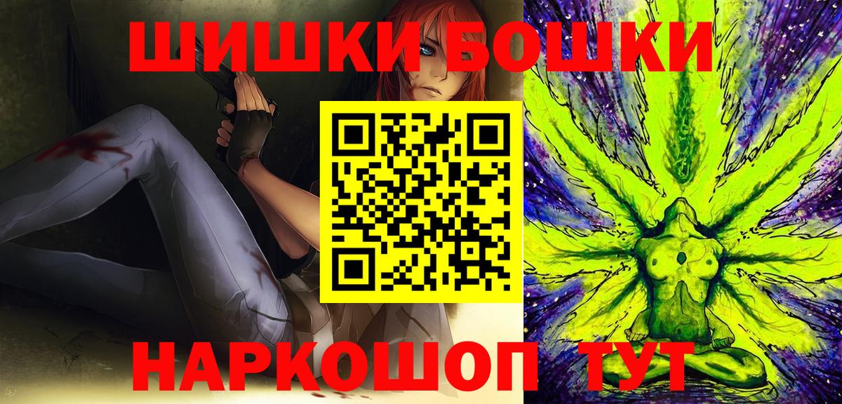 Бошки Шишки MAZAR  Марихуана семена  Кизляр  Вход с VPN  Каннабис VHQ 